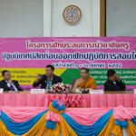 20150401_110652