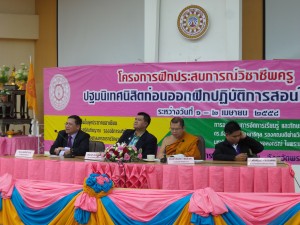 20150401_110824