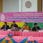 20150401_110844